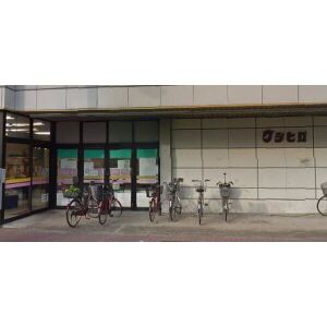スーパー　ウシヒロ笠寺店（スーパー）まで600m
