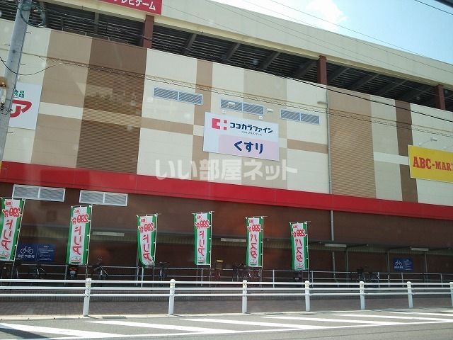 ショッピングセンター　ヨシヅヤ　蟹江店（ショッピングセンター）まで287m
