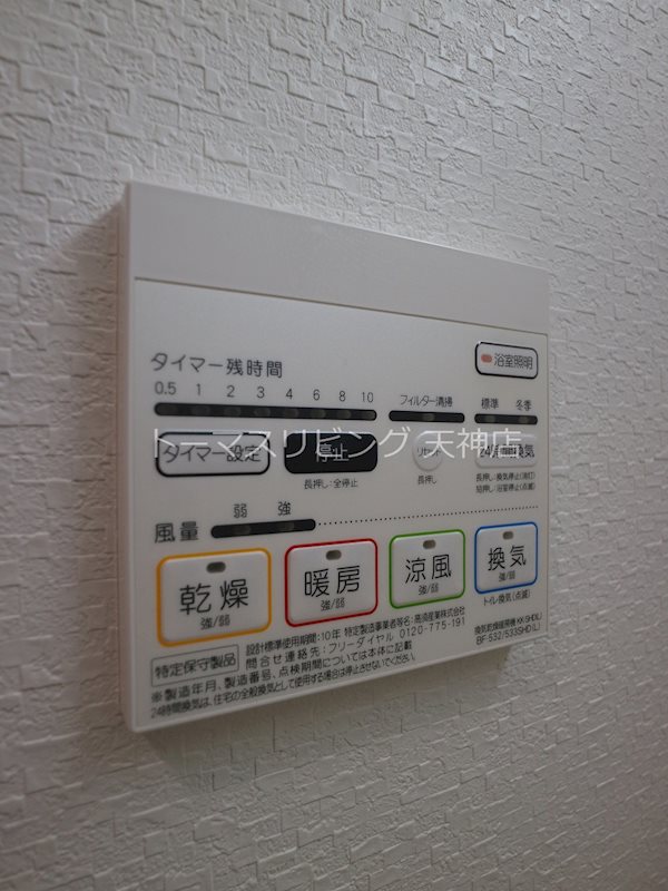 その他設備　別号室参考写真です