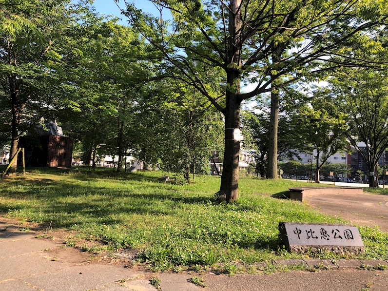 公園　中比恵公園（公園）まで1746m