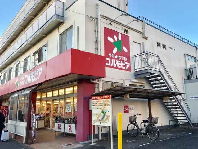 ショッピングセンター　コルモピア（ショッピングセンター）まで550m