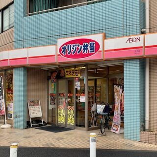 飲食店　オリジン弁当（飲食店）まで360m
