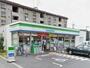 コンビニ　ファミリーマート 菅原二丁目店（コンビニ）まで390m