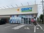 ドラックストア　ゲンキー豊川川花店（ドラッグストア）まで165m
