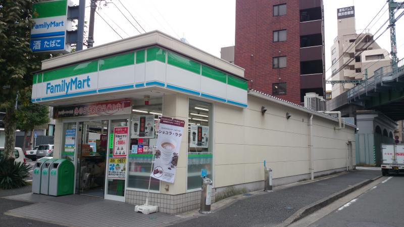 コンビニ　ファミリーマート 平沼一丁目店（コンビニ）まで55m