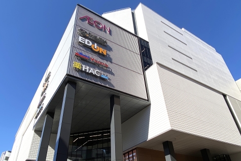 スーパー　イオンフードスタイル横浜西口店（スーパー）まで819m