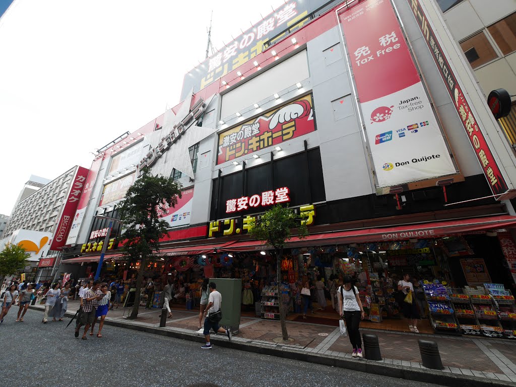 ショッピングセンター　ドン・キホーテ 横浜西口店（ショッピングセンター）まで820m