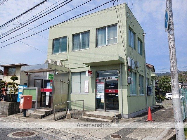 郵便局　南陽福川郵便局（郵便局）まで1150m
