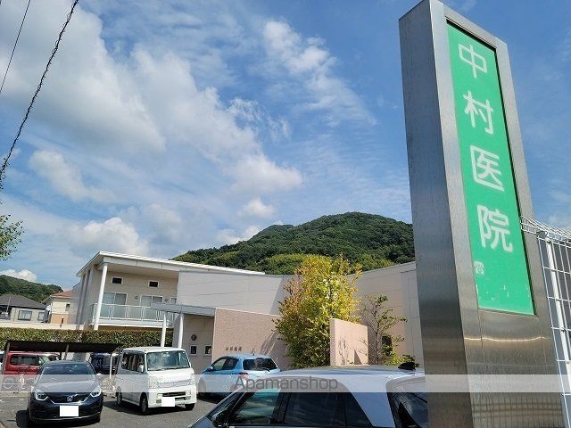 病院　中村医院（病院）まで1300m