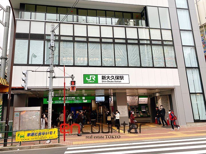 その他　大久保駅(JR東日本 中央本線)（その他）まで740m