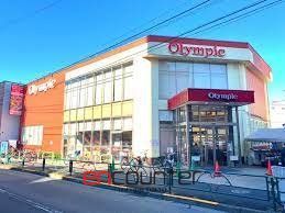 スーパー　Olympic北新宿店（スーパー）まで230m