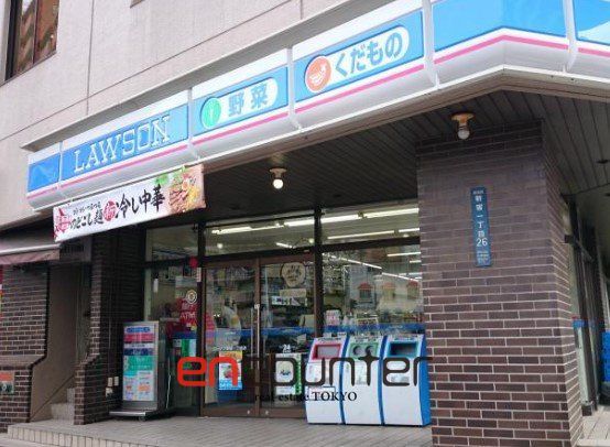コンビニ　ローソン北新宿1丁目店（コンビニ）まで170m