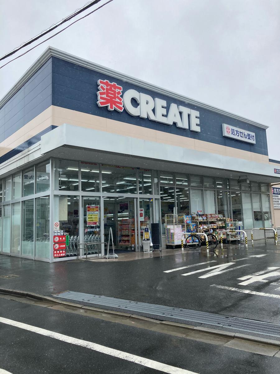 ドラックストア　クリエイトエス・ディー中野上鷺宮店（ドラッグストア）まで331m