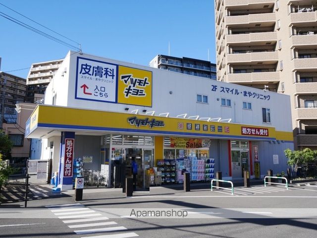 ドラックストア　マツモトキヨシ西所沢店（ドラッグストア）まで753m