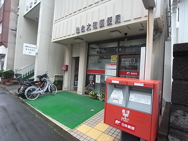 郵便局　仙台大町郵便局（郵便局）まで819m
