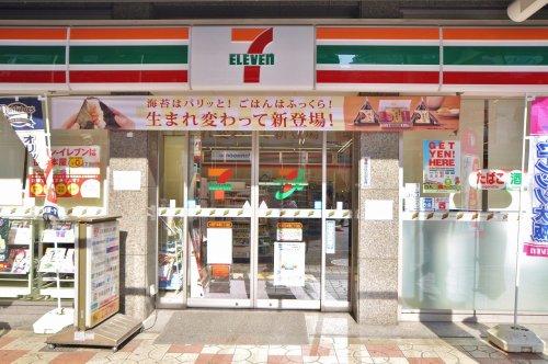 コンビニ　セブンイレブン大阪日本橋3丁目店（コンビニ）まで81m