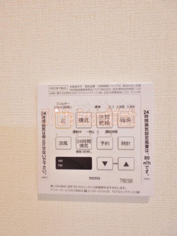 その他設備　同仕様写真