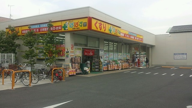 ドラックストア　どらっぐぱぱす西新小岩店（ドラッグストア）まで386m