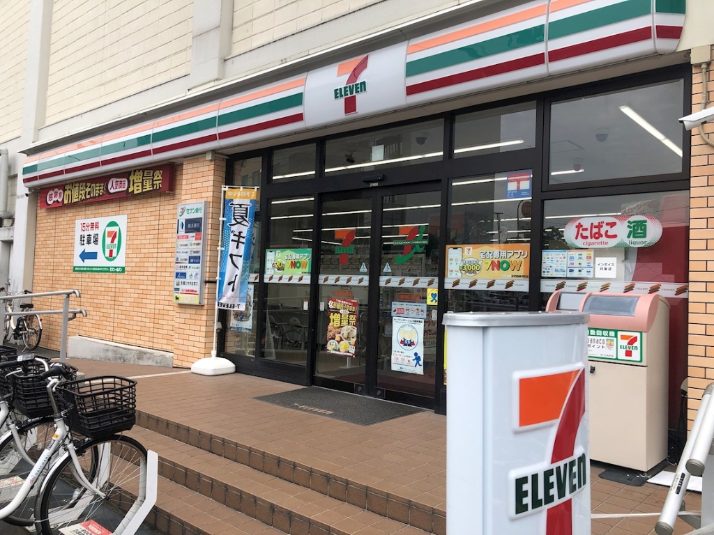 コンビニ　セブンイレブン 川崎中原区役所前店（コンビニ）まで468m