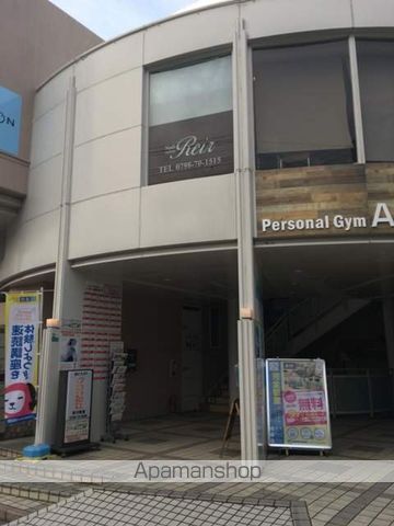 幼稚園・保育園　ピッコロ５保育ルーム（幼稚園・保育園）まで467m