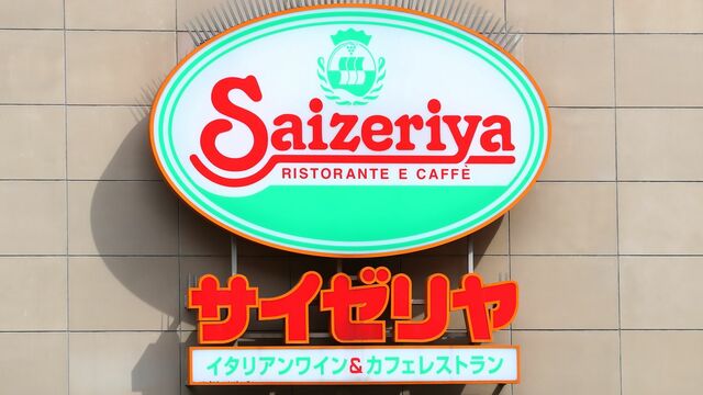 飲食店　サイゼリヤ（飲食店）まで852m