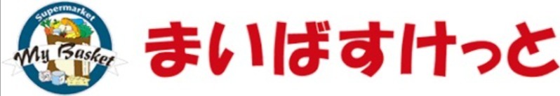 スーパー　まいばすけっと池尻2丁目店（スーパー）まで251m