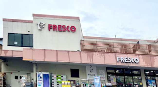 スーパー　フレスコ 九条店（スーパー）まで426m