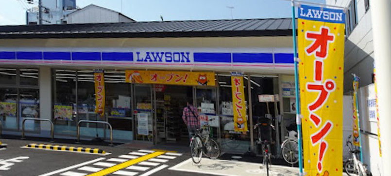 コンビニ　ローソン 九条新千本店（コンビニ）まで262m