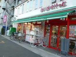 スーパー　まいばすけっと北小岩1丁目店（スーパー）まで680m