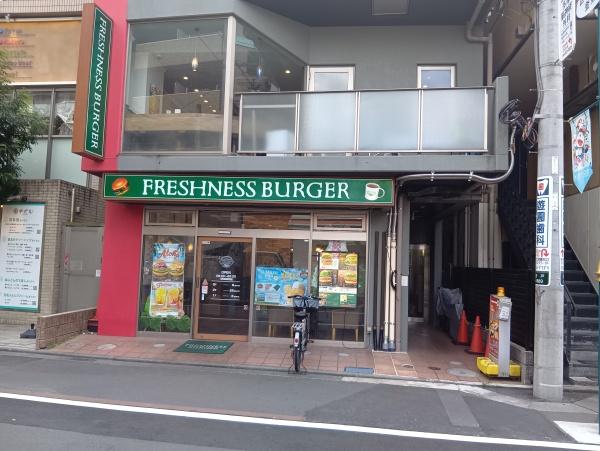 飲食店　フレッシュネスバーガー（飲食店）まで120m