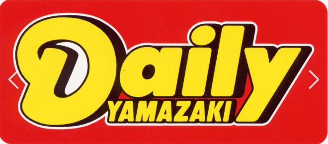 コンビニ　ニューヤマザキデイリーストア仙台西多賀病院店（コンビニ）まで788m