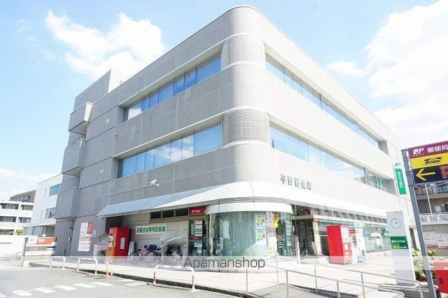 郵便局　与野郵便局郵便（郵便局）まで301m
