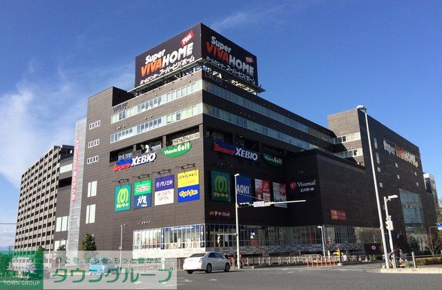 スーパー　スーパービバホームさいたま新都心店（スーパー）まで972m