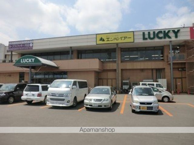 スーパー　ラッキー川沿店（スーパー）まで2738m