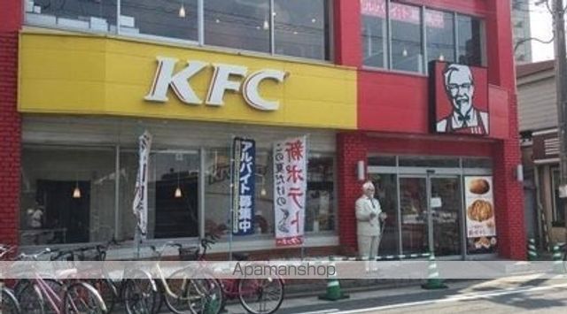 飲食店　ケンタッキーフライドチキン（飲食店）まで600m