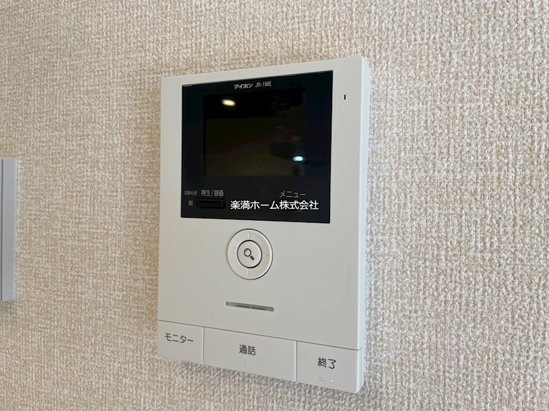 セキュリティ　モニターホンで安心♪