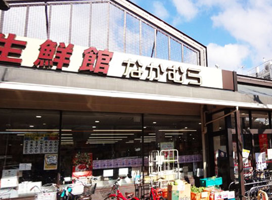 スーパー　生鮮館なかむら下鴨店（スーパー）まで828m
