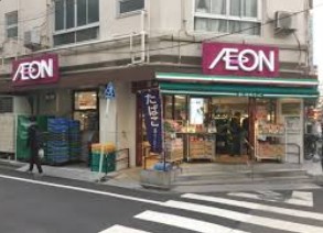 スーパー　まいばすけっと大塚駅北口店（スーパー）まで258m