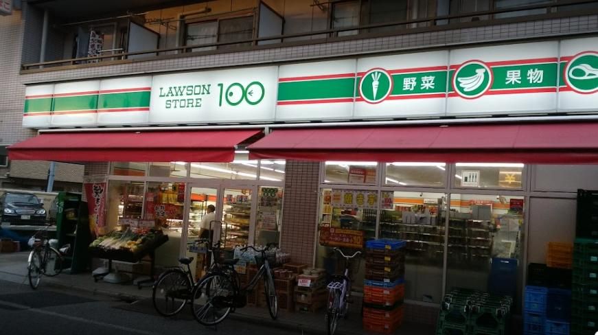 コンビニ　ローソンストア100南小岩店（コンビニ）まで240m