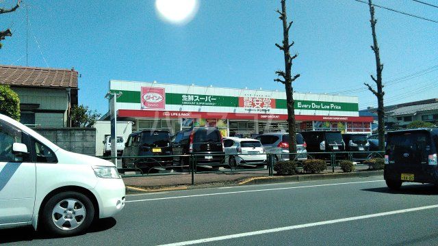 その他　驚安堂　福生店（その他）まで1256m