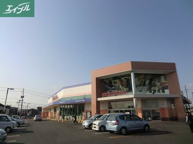 スーパー　マルナカ高柳店（スーパー）まで1010m