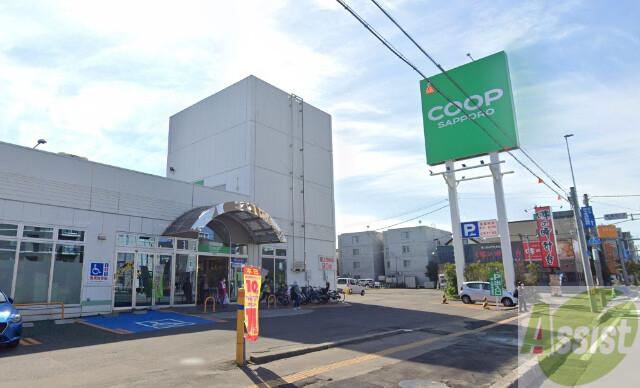 スーパー　コープさっぽろ美園店（スーパー）まで216m