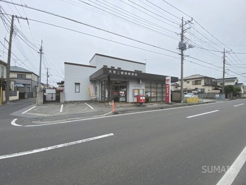 郵便局　大宮三橋四郵便局（郵便局）まで490m