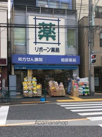 その他　【ドラッグストア】リボーン薬局千駄木店（その他）まで500m