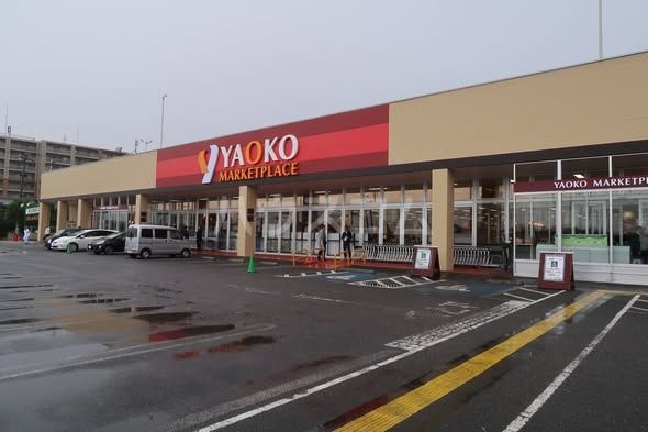 スーパー　ヤオコー竜ヶ崎佐貫店（スーパー）まで723m