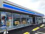 コンビニ　ローソン群馬町棟高店（コンビニ）まで850m