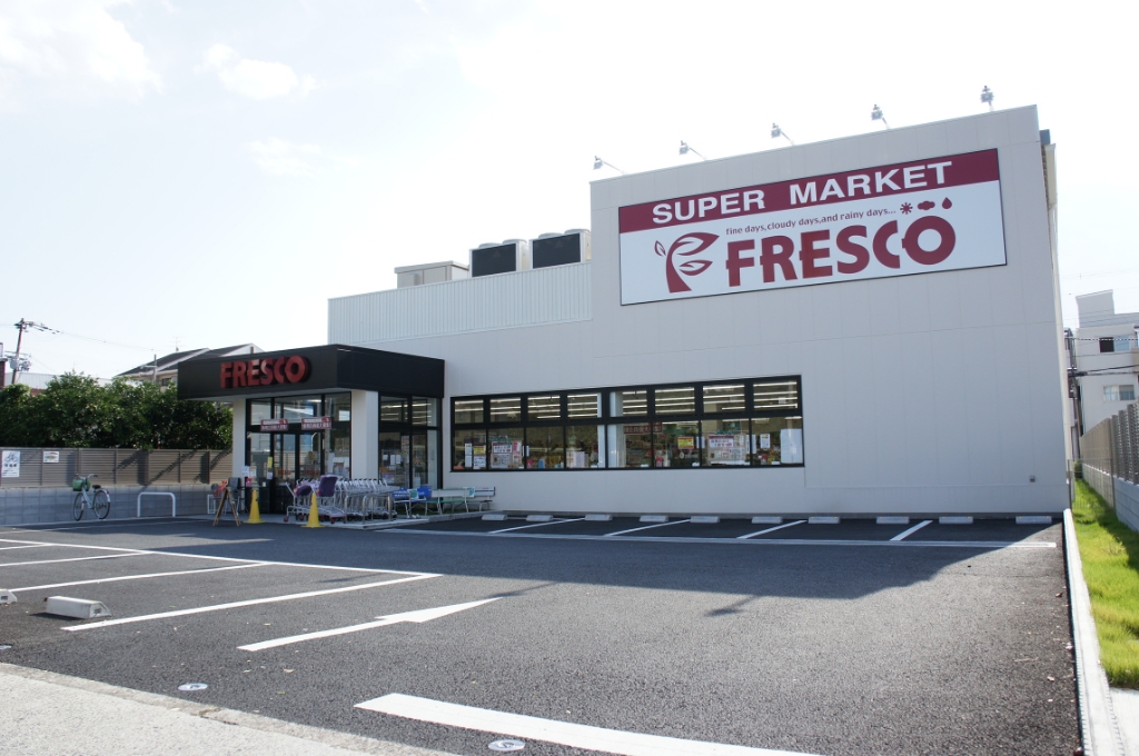 スーパー　FRESCO(フレスコ) 豊里店（スーパー）まで459m