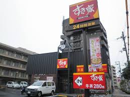 その他　すき家 東淀川大桐店（その他）まで803m