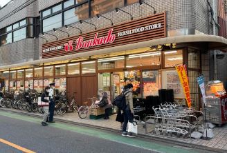 スーパー　（株）文化堂／西大井店（スーパー）まで382m