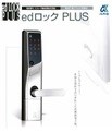 セキュリティ　完成イメージ
